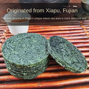 طحالب بحرية مجففة احترافية من شيابو، نسبة تمدد عالية، مضغوطة ومقطعة، 22 جرام بالجملة - Product Image 3