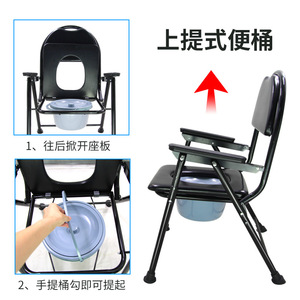 Chaise de toilette pliable avec siège antidérapant pour personnes âgées, enceintes, handicapées, utilisation pour la douche et le bain - Product Image 3