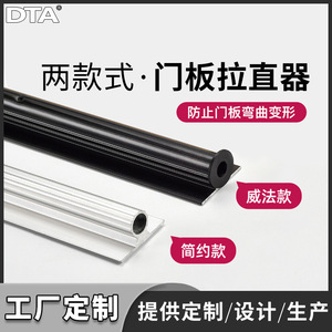 Weifa <b>Wardrobe</b> Door Panel Straightener 16-25mm Aluminum Alloy Concealed Mount Hardware Accessory - Product Image 5