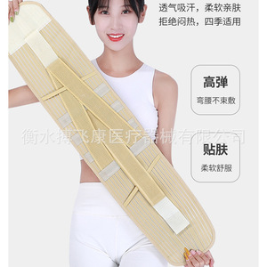 Cinturón elástico de soporte lumbar transpirable para aliviar el dolor de espalda, uso terapéutico para adultos - Product Image 5