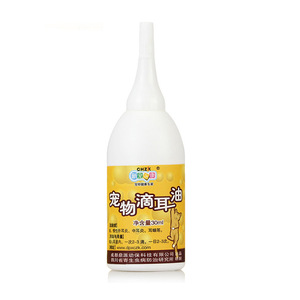 Chzk Gotas para los oídos para mascotas 30ml Antibacterianas para perros y gatos - Product Image 2