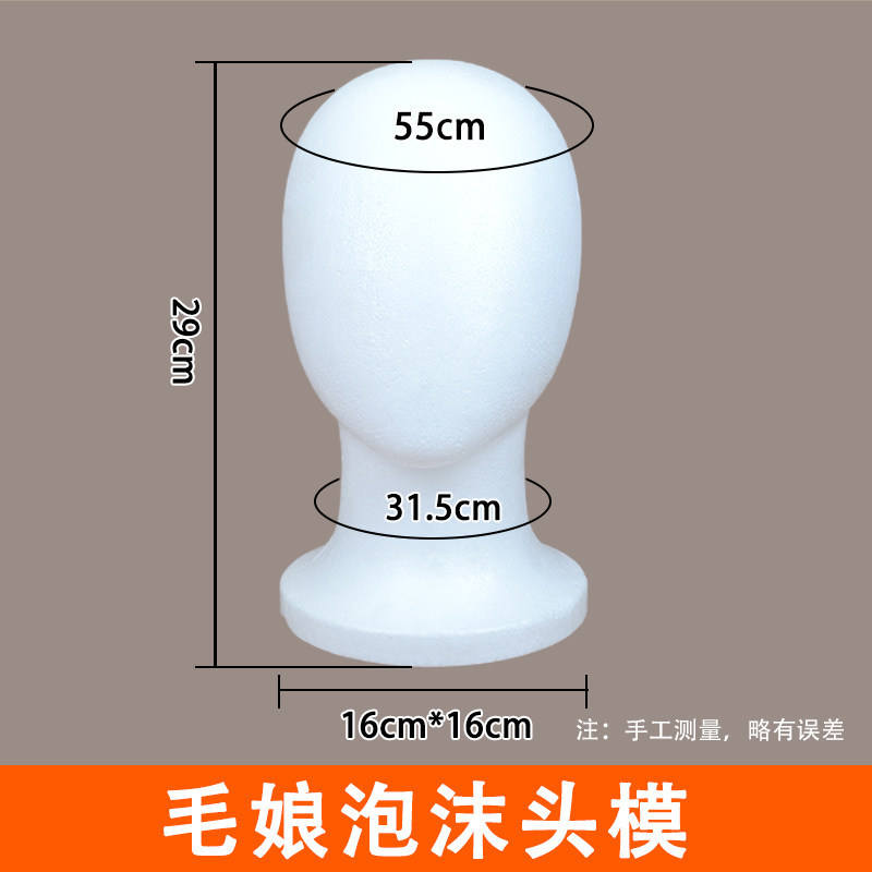 แม่พิมพ์หัว [ชิ้นเดียว]