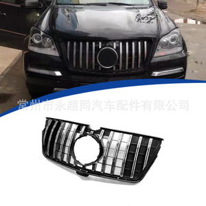 Grille Mercedes-Benz Classe GL X164 2010-2012, style GT à trois barres, entièrement noire avec bandes argentées, matériau ABS - Product Image 4