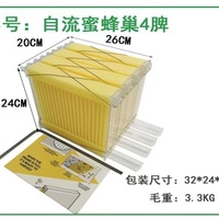 Imkerei-Werkzeuge 6 Rahmen gewachste Tannenholz Mini Flow Bienenstock Flow Bee Box Bienenstock mit 4 Stück Flow Frames