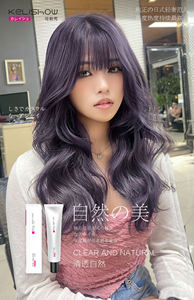 Thuốc Nhuộm Tóc Kelishow Không Dị Ứng Thời Trang Chống Xám Trắng Màu Đen Nâu Sẫm Thuốc Nhuộm Tóc Đen - Product Image 2