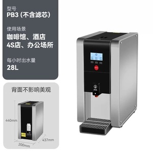 Dispensador de Agua Ma Kou PB8 de 587 mm de Acero Inoxidable para Uso Comercial en Cafeterías - Product Image 2