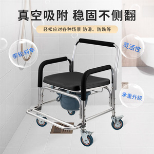 Foldable Waterproof <b>Portable</b> Toilet <b>Shower</b> Chair Stainless Steel 250 Kg Capacity For Elderly Pregnant Disabled Bathroom Safety - Product Image 2