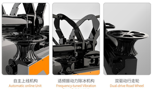 Robot khử Băng khẩn cấp hỗ trợ vận hành trực tuyến tự động công nghệ tự phát triển để loại bỏ băng - Product Image 4