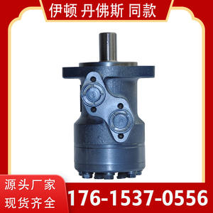 Motor de Engranajes Hidráulicos Cicloides Serie JS BM2 PMR, Eléctrico, de Baja Velocidad, Alto Torque, Duradero y de Alta Potencia para Excavadora - Product Image 3