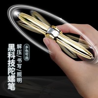 Stylo Gyro LED Multifonctionnel Anti-Stress, Cadeau de Bureau, Stylo Tournant en Métal, Personnalisable, Meilleure Vente