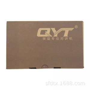 Radio portátil de onda corta QYT CB58 de 26-27MHz con pantalla para uso marino - Product Image 5