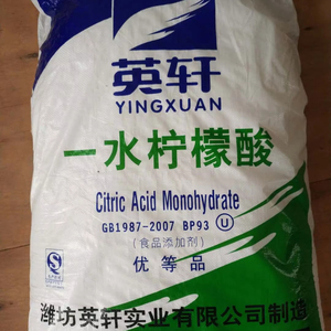 กรดซิตริกโมโนไฮเดรตและแอนไฮเดรต - Product Image 2