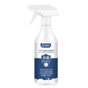 McJiajing Hand Sanitizer Gel 500ml 75 Alcohol Antibacterial Quick Drying No Rinse Portable - Product Image 2