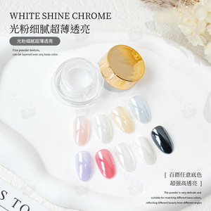 Bojun BJ1800 Poudre chromée blanche brillante effet donut glacé, <span class=keywords><strong>chrome</strong></span> nacré Aurora Mermaid pour nail art en gel DIY, sans TPO, MSDS, en vrac - Product Image 3