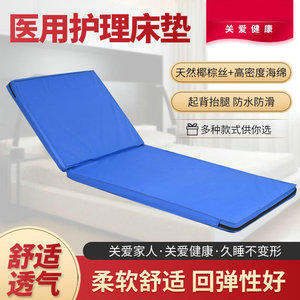 Manual Hospital <b>Bed</b> 2.0m Stainless Steel Frame <b>Adjustable</b> Backrest Medical Use - Product Image 4