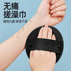 Round Bath Scrubber Black Rubber Gentle Exfoliating Tool For Body Skin Care Home Use - Product Image 1