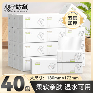 Mouchoirs en papier Orange Girl 480 feuilles 5 plis 180mmx172mm Usage domestique - Product Image 5