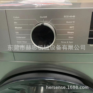 Lave-linge à chargement frontal 9 kg 220 V 50 Hz avec tambour argenté et fonction de nettoyage - Product Image 1