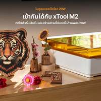 XTool M2 20W Modul Kit 445nm Modul Laser Dioda Biru 600mm/s 426x320mm Pemotongan dan Pengukiran Kayu Akrilik