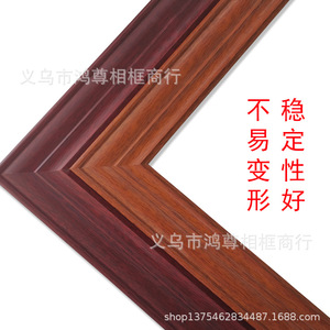 กรอบรูปไม้เนื้อแข็ง รุ่น 5325 ดีไซน์แบบดั้งเดิม ทนทาน ใช้ภายในอาคาร - Product Image 3