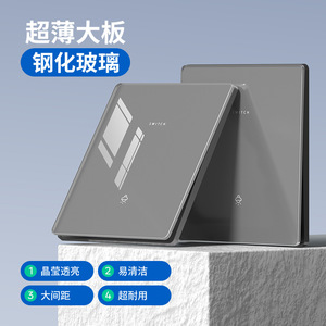 Tempered Glass Wall Switch 86 Type 1 Gang 1 Way 5 Outlets For Home Concealed Installation - Product Image 1