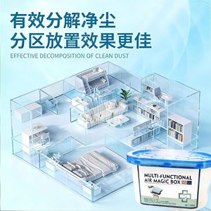 Multi-Functional Air <b>Magic</b> <b>Box</b> 350Ml Activated Carbon Filter Humidify Air Freshener - Product Image 3
