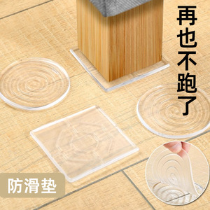 Silicone Furniture Leg Pads Non Slip Home Protection For Table <b>Sofa</b> Bed Legs <b>Floor</b> Stabilizers Transparent Anti Movement Mats - Product Image 1