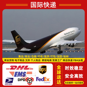 Envío Internacional Express de FedEx, Transporte Aéreo Puerta a Puerta, Despacho de Aduanas para Electrónicos y Bancos de Energía desde Shenzhen a - Product Image 4