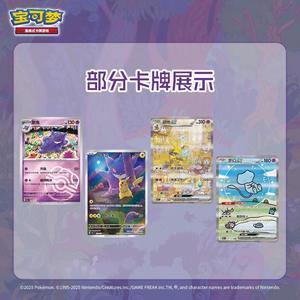 Inventaire d'usine Boîte aveugle Poke Mon Pokemoned 151 Surprise Collecté 151 Vol.3 Surprise Cartes de jeu pour enfants chinois 151 Jing - Product Image 5
