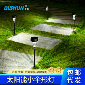 Lampes solaires pour le sol pour les maisons, les villas, les cours et les jardins, lumières décoratives nocturnes, livraison gratuite, livraison directe disponible - Product Image 3