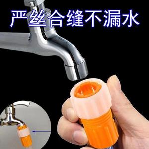 อะแดปเตอร์เชื่อมต่อเร็วสำหรับเครื่องล้างรถ 20-24 มม. ข้อต่อท่อน้ำก๊อกน้ำกับข้อต่อสายยาง วัสดุพลาสติก PP - Product Image 2