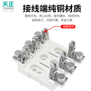 ฐานฟิวส์ Tengen 3P รุ่น RT16-00 ขนาด 97x74x136 มม. พร้อมแผ่นกั้นอาร์ค - Product Image 3