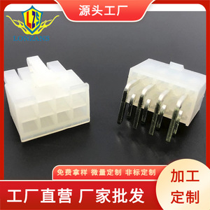 Auto Connectors 8 Position 4.2mm <b>Plastic</b> Terminal <b>Block</b> White For Car Use - Product Image 5