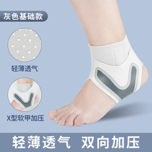 Attelle de compression sportive unisexe de haute qualité pour le basketball et la course à pied, bande de soutien de la cheville pour la prévention des entorses # AH-20 - Product Image 6