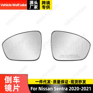 กระจกมองข้างนิสสัน ซิลฟี่ เซนทรา ปี 2020 2021 ซ้ายขวา ไม่มีระบบทำความร้อน สีเงิน อะไหล่เปลี่ยนสำหรับซ่อมรถยนต์ - Product Image 3