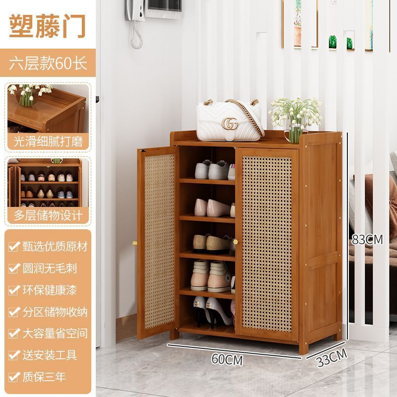 Six-story, two-door rattan house [brown color]