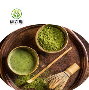 Fuoco alla rinfusa fornitore di polvere Matcha <span class=keywords><strong>Mathca</strong></span> barattoli di tè verde Matcha usati culinari in polvere - Product Image 2