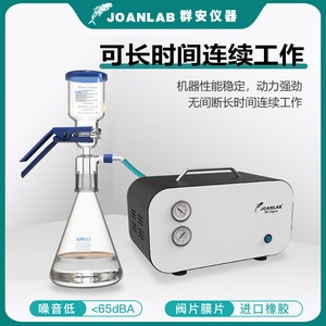 Joanlab Oil-Free Diaphragm <b>Vacuum</b> <b>Pump</b> 100 W 220 V Lab Filtration Device VP10-15 - Product Image 4