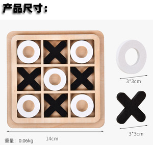 Jouets éducatifs Jeux de société en bois Jeux de société numériques Tic Tac Toe infini pour enfants - Product Image 4