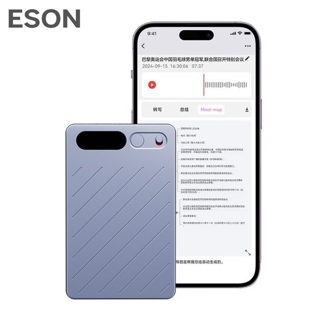 Eson Smart AI Mag Safe Audio Recorder 118 Languages App Control Note Taker Transcribe Summarize Digital Voice Recorder WIFI