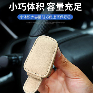 Sunglasses <b>Clips</b> <b>Car</b> Sun Visor Storage Holder Leather Eyeglass Case For Auto Interior Organization - Product Image 4