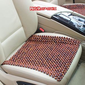 Coussin de siège de voiture universel pour l'été avec perles en bois, coussin de massage carré rafraîchissant, adapté à toutes les saisons - Product Image 6