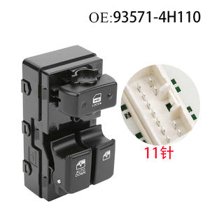 Interrupteur de commande de vitre électrique neuf 93571-4H110 pour véhicules Hyundai et Kia 2007-2016 - Product Image 3