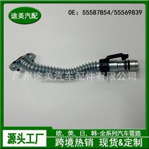 Tubo de Retorno de Aceite del Turbocompresor Buick 55587854L, Tubería de Acero Inoxidable para Reparación o Reemplazo - Product Image 3