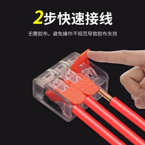 Bloque de Terminales de Conexión Rápida 0.14-4.0mm, Conector para Tiras de Luz LED, Material Ignífugo para PC, 80 Cajas - Product Image 2