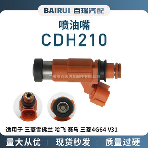 หัวฉีดน้ำมันเชื้อเพลิง CdH210สำหรับเปลี่ยนเครื่องยนต์ V31 4G64มิตซูบิชิ - Product Image 5