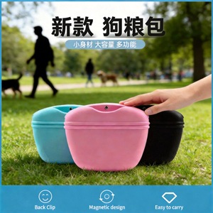 Sac de taille pour dressage de chien, pochette portable en silicone pour friandises, pour la marche et l'extérieur, bleu - Product Image 2