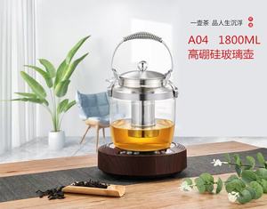 กาน้ำชาแก้วโบโรซิลิเกตคุณภาพสูง เป็นมิตรกับสิ่งแวดล้อม ทนความร้อน พร้อมหูจับสแตนเลสสำหรับเครื่องดื่มร้อน/เย็น - Product Image 2