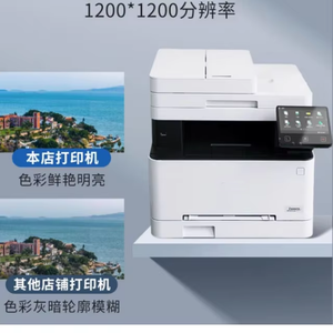 Impresora Láser Multifuncional MF655CDW, Fotocopiadora, Alimentador Automático de Documentos a Doble Cara, Color, Alta Velocidad, Inalámbrica, en Stock, Mf655cd - Product Image 3