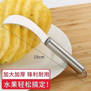 Stainless Steel Curved Knife Pineapple Knife Fruit Vegetable Cutting Tool Handheld Multi Purpose Kitchen Knife - Product Image 4
